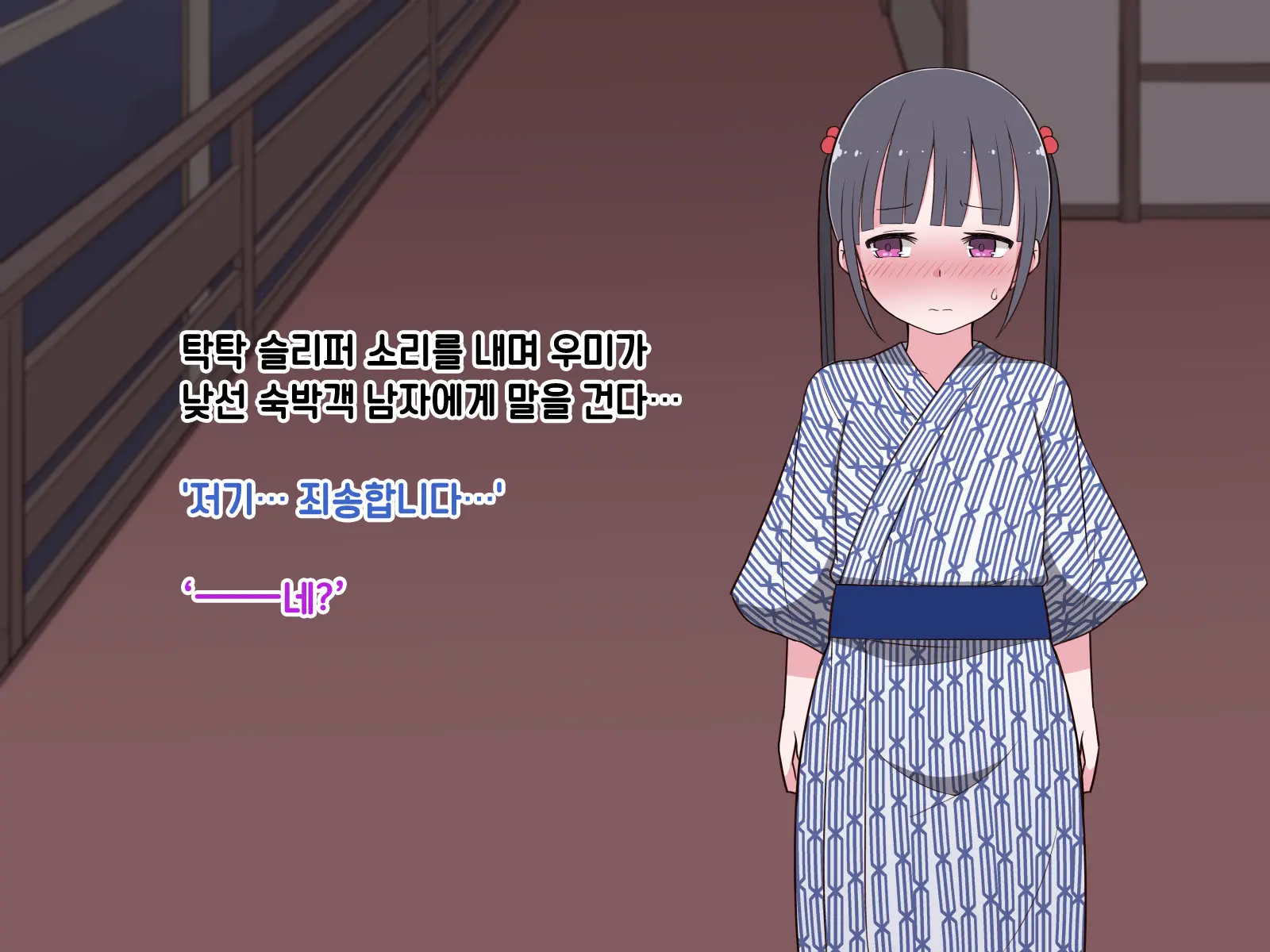 Hentai Doinran M-Kko Umi-Chan 1x-Sai ~Onsen Ryokan De Roshutsu Choukyou 5-Nin No Oji-San To Yodooshi H~